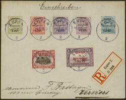 Gemeinsame Ausgabe, sieben Werte komplett auf Satz-R-Brief ab EUPEN 4 ...