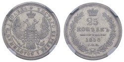 40.420.190: Europa - Russland - Alexander II., 1855-1881