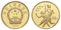 70.110.290: Asien (mit Nahem Osten) - China - China - Volksrepublik seit 1949.