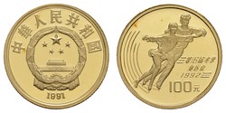 70.110.290: Asien (mit Nahem Osten) - China - China - Volksrepublik seit 1949.