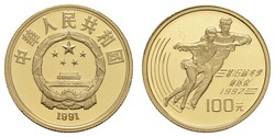 70.110.290: Asien (mit Nahem Osten) - China - China - Volksrepublik seit 1949.