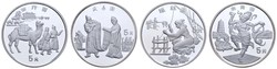70.110.290: Asien (mit Nahem Osten) - China - China - Volksrepublik seit 1949.