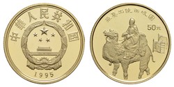 70.110.290: Asien (mit Nahem Osten) - China - China - Volksrepublik seit 1949.