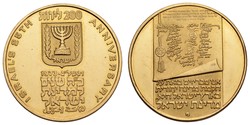 70.170: Asien (mit Nahem Osten) - Israel