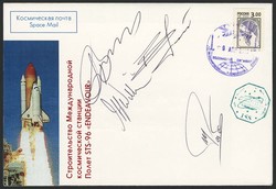 9610: Weltraum, Raumfahrt