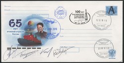 9610: Weltraum, Raumfahrt
