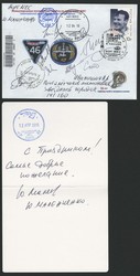 9610: Weltraum, Raumfahrt