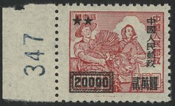 2245: China VR