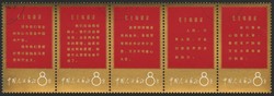 2245: China VR