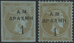 2820: Griechenland