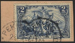 150: Deutsche Auslandspost China