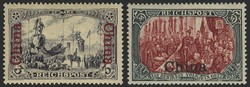 150: Deutsche Auslandspost China