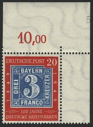 1420: Bundesrepublik Deutschland