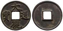 70.110: Asien (mit Nahem Osten) - China