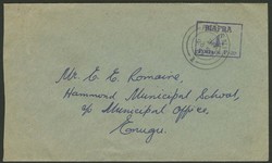 1895: Biafra