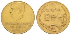 70.430: Asien (mit Nahem Osten) - Taiwan