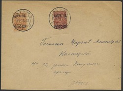 1805: Batum