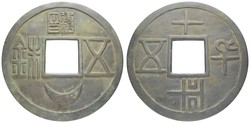 70.110: Asien (mit Nahem Osten) - China