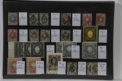 7230: Collections and Lots Russia/Soviet Union