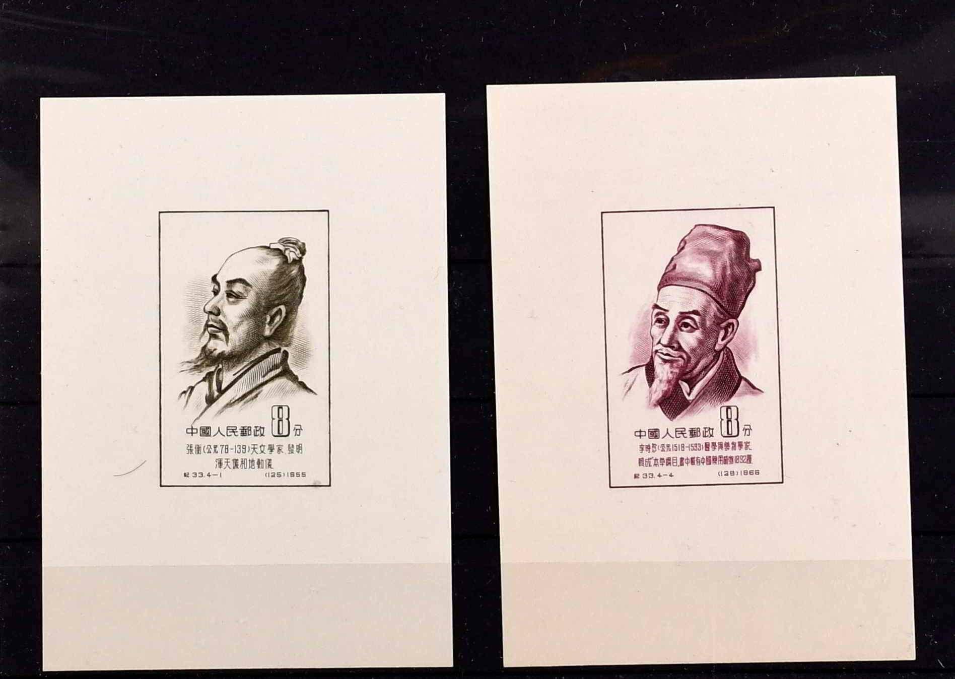 CHINA und ASIEN 1949-1966 ca., umfangreicher Bestand asiatische ...