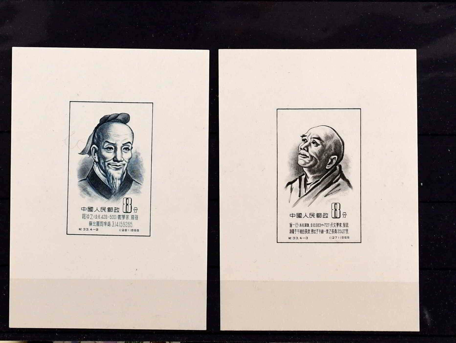 Image 1 for lot number 5812 for Ulrich Felzmann 185th Auction