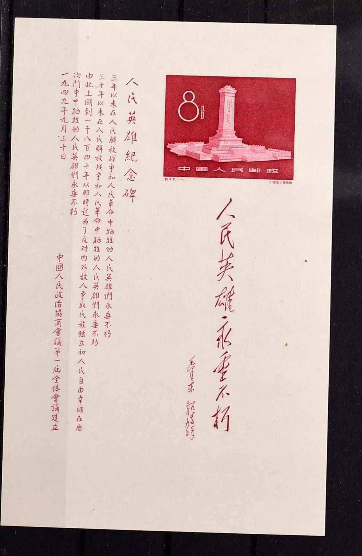 Image 2 for lot number 5812 for Ulrich Felzmann 185th Auction