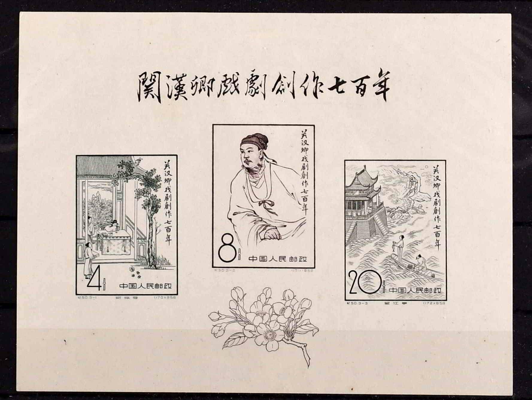 Image 3 for lot number 5812 for Ulrich Felzmann 185th Auction