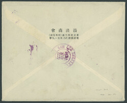 Weltrundfahrt, Japan-Post, Etappe Tokyo-Los Angeles, Brief von Tokio ...