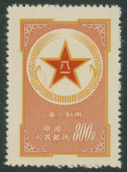 2245: China (Rep. Pop.) - Military mail stamps