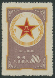 2245: China (Rep. Pop.) - Military mail stamps