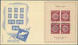 1949, 1st Anniversary of Israeli Postage Stamps, miniature sheet on ...