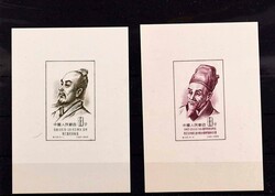 7385: Colecciones y partidas - Collections