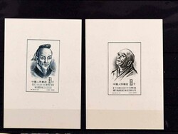 CHINA und ASIEN 1949-1966 ca., umfangreicher Bestand asiatische ...