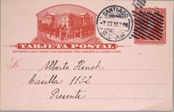 2055: 智利 - Postal stationery