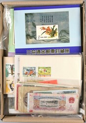 2245: China VR - Sammlungen