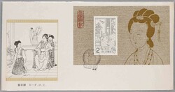 2245: China VR - Sammlungen