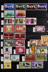 1862-2007, gestempelt und ab ca. 1962 zusätzlich postfrisch in drei ...