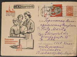 5775: 蘇聯 - Postal stationery