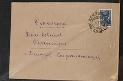 1900-1991 (ca), Zarenreich und Sowjetunion, Marken / Briefe / ...