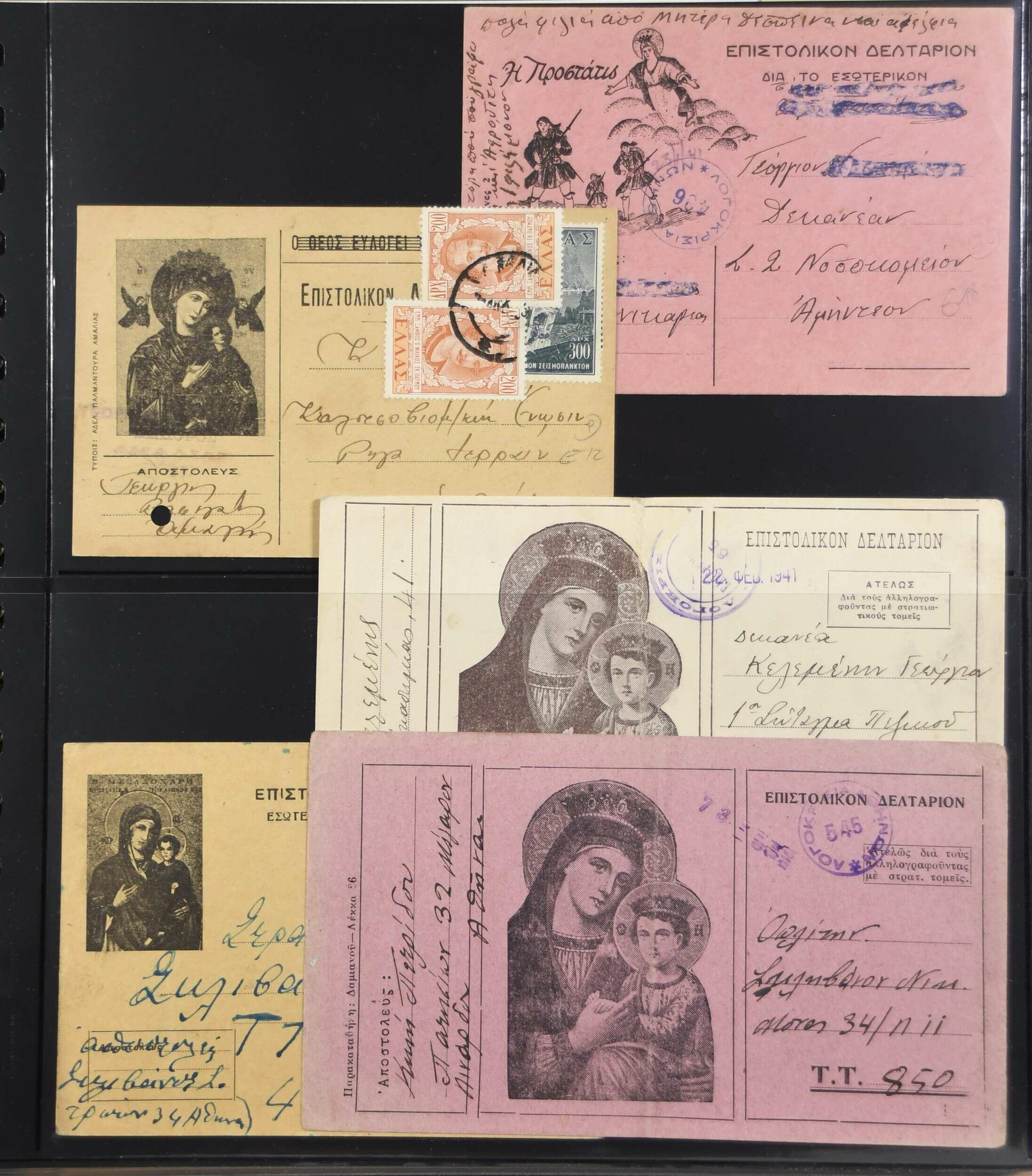 Image 48 for lot number 6104 for Ulrich Felzmann 186th Auction