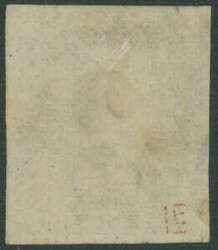 1 Penny, tiefschwarz, SGNr. 1 "intense black, 1st state" Platte 2, ...
