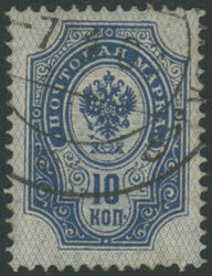 10 Kopeken, blau, gestempelt, mit kopfstehendem Unterdruck, gut ...