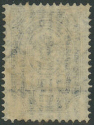 10 Kopeken, blau, gestempelt, mit kopfstehendem Unterdruck, gut ...