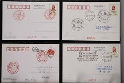 OLYMPISCHE SPIELE PEKING 2008, üppig besetzte 15 große Ordner mit ...