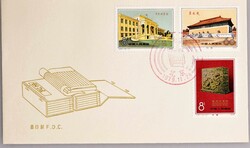 1976-1988, 350 Belege mit meist FDC´s, etlichen Maximumkarten und ...