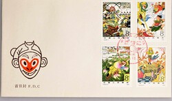 1976-1988, 350 Belege mit meist FDC´s, etlichen Maximumkarten und ...