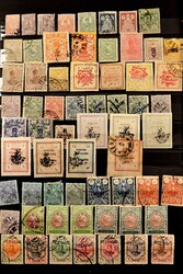 SAUDI ARABIEN und PERSIEN, 1880-1990 ca., gestempelte und ...