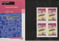 1980-2001(ca.), Umzugskarton mit Niederlande FDC und postfrische ...
