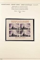 1857-1991, gestempelte Sammlung ab Klassik beginnend mit Nr. 1, mit u ...