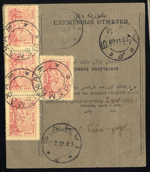 6260: Transcaucasian Federal Republic